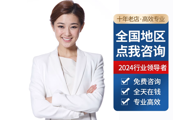 扶风公积金代办当天到账